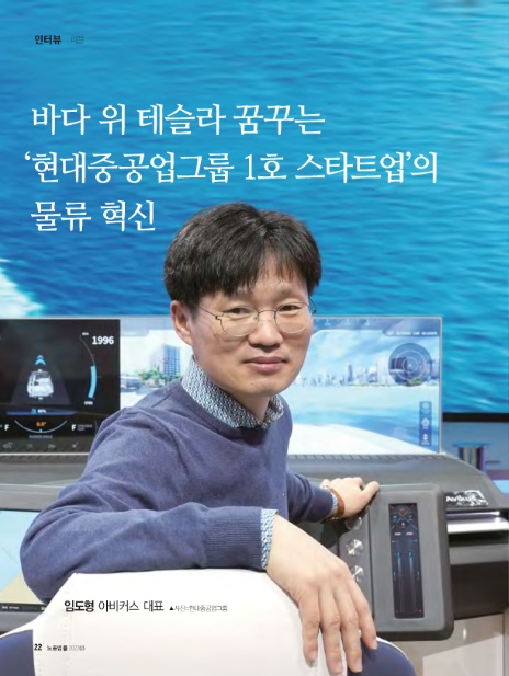 (주)바다물류 이미지