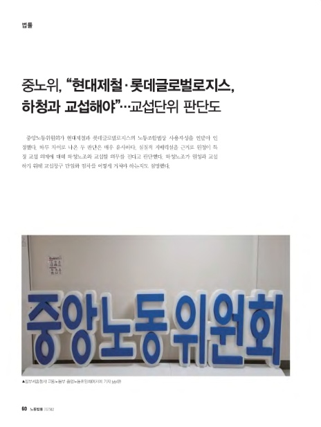 (주)중앙로지스 이미지