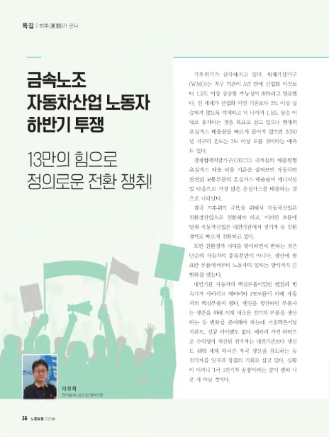 정의산업주 이미지
