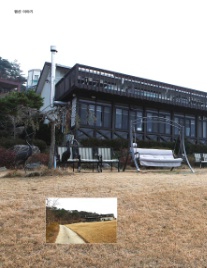 구름위에산장 이미지