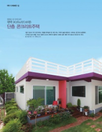 평택문화사 이미지