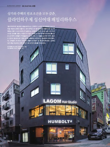 클라인하우제 이미지