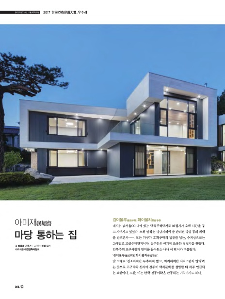 건축사사무소건축마당 이미지