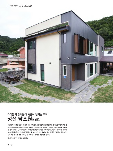 담소원 이미지