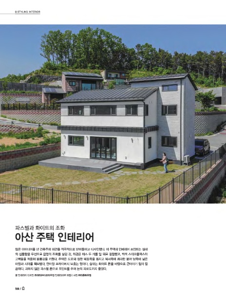 아산문화사 이미지