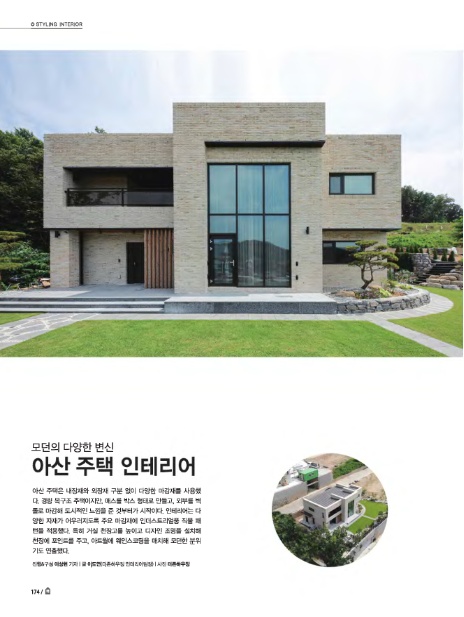 아산문화사 이미지