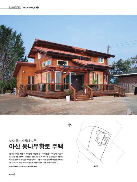 아산문화사 이미지
