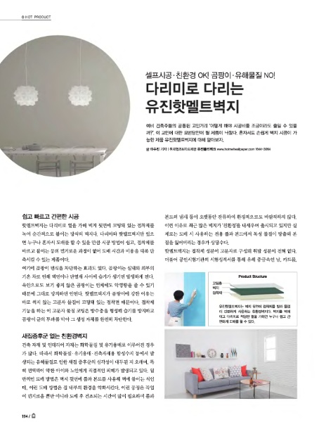 유진문화사 이미지