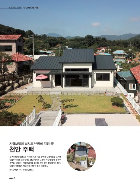 천안문화사 이미지