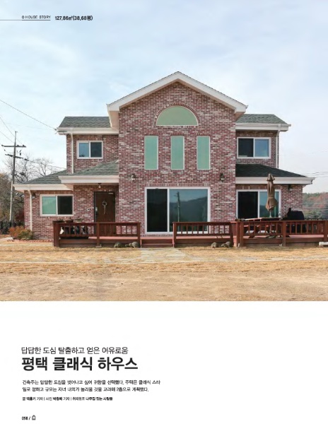 평택문화사 이미지
