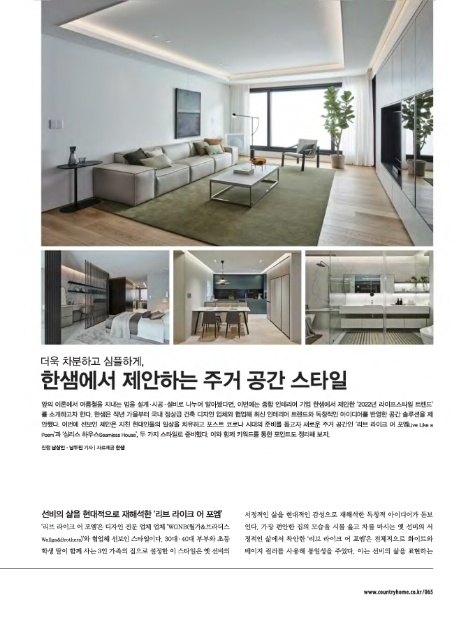 한샘문화사 이미지