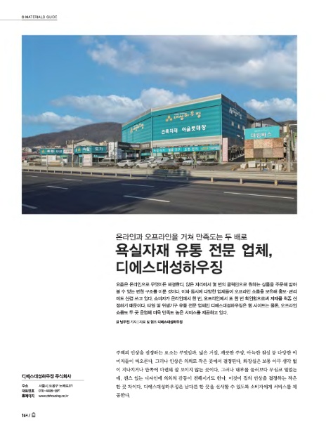 전우유통 이미지