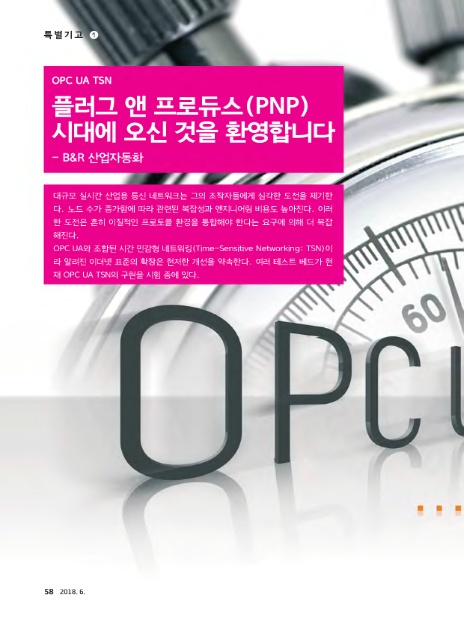 오신산업주 이미지