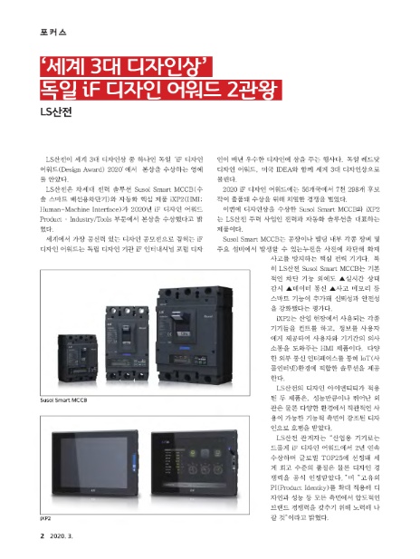 디자인포커스주 이미지