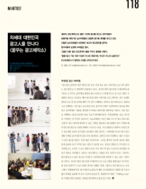 꿈꾸는제작소 이미지