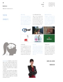 퍼시픽네트웍스 이미지