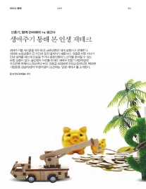 (주)플랜티엠 이미지