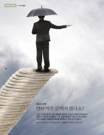 (주)플랜티엠 이미지
