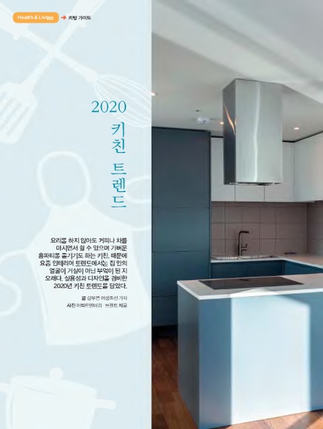 (주)웰빙투어 이미지