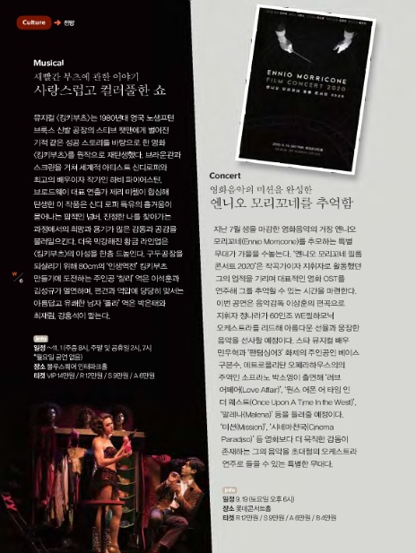(주)웰빙투어 이미지