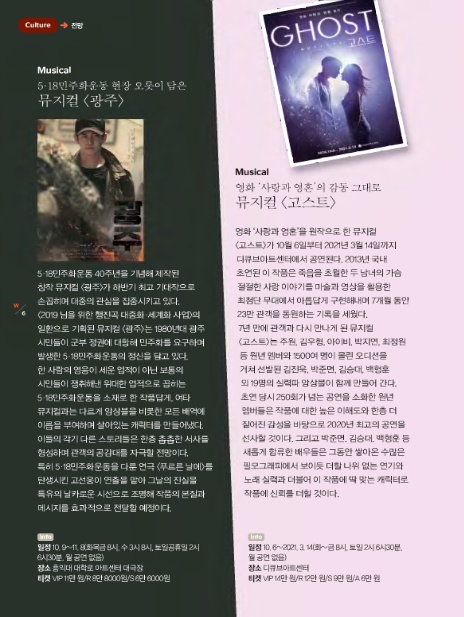(주)웰빙투어 이미지