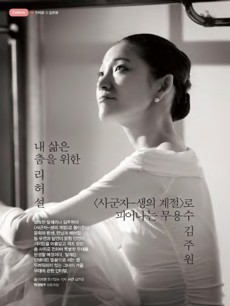 (주)웰빙투어 이미지