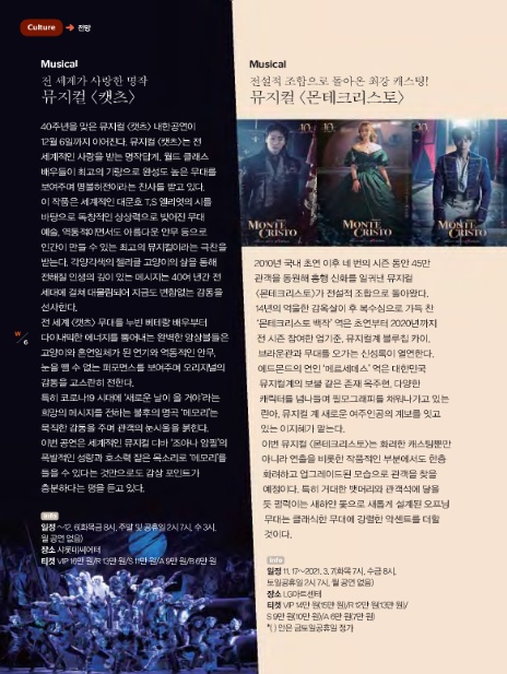 (주)웰빙투어 이미지