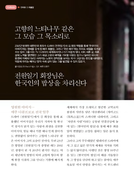 (주)웰빙투어 이미지