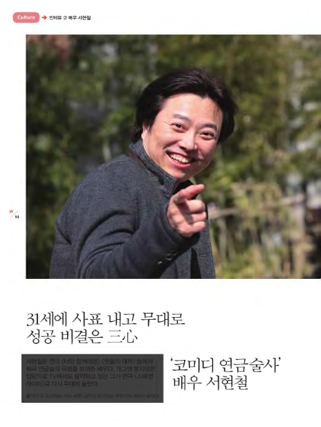 (주)웰빙투어 이미지