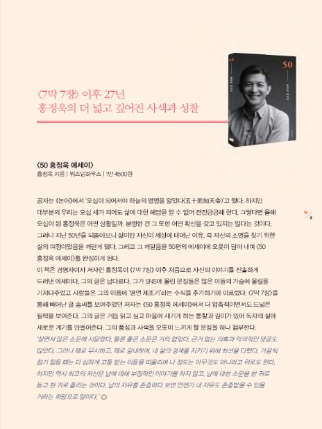 (주)웰빙투어 이미지