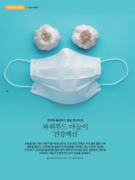 (주)파워푸드 이미지