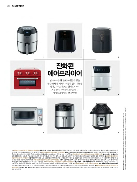 (주)웰빙투어 이미지