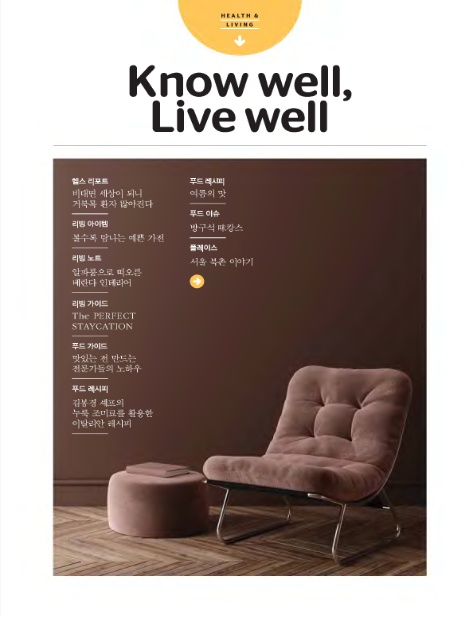 (주)웰빙투어 이미지