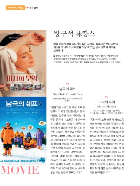 (주)웰빙투어 이미지