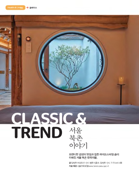 (주)웰빙투어 이미지