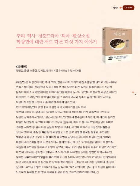 (주)웰빙투어 이미지