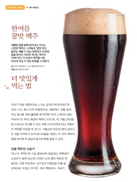 꿀맛웰빙푸드 이미지