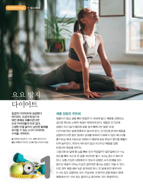 (주)요요투어 이미지