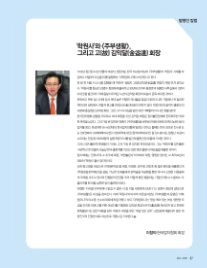 학원사 이미지