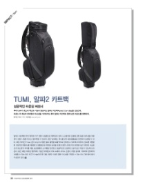 알파커뮤니케이션즈주 이미지
