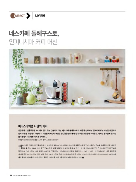 (주)구스토커피커피 이미지