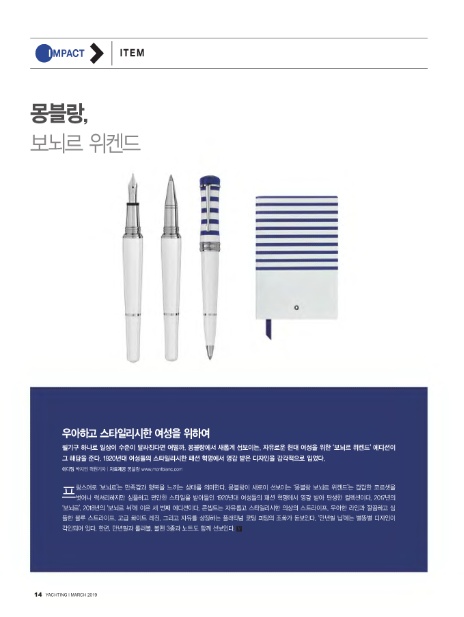 (주)보뇌르 이미지