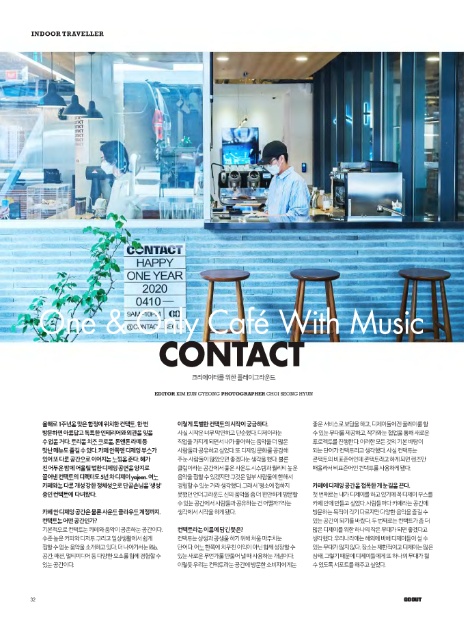 (주)컨택트미디어 이미지