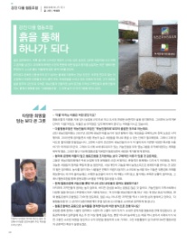 다올협동조합 이미지