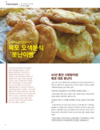 오색분식 이미지