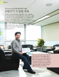 (주)진원무역 이미지
