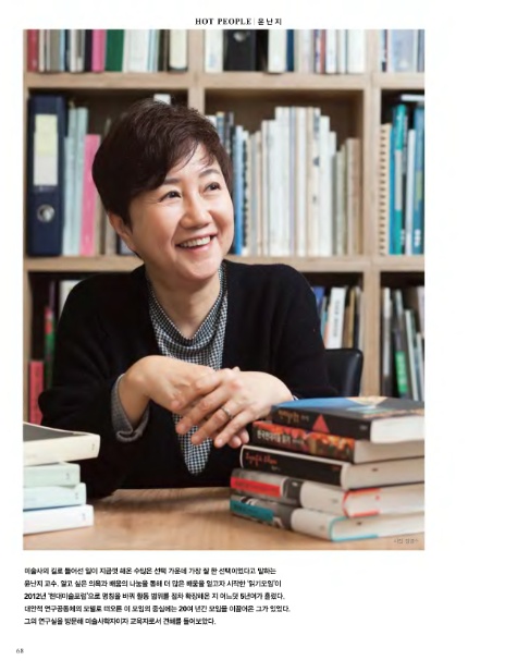 이화피플 이미지
