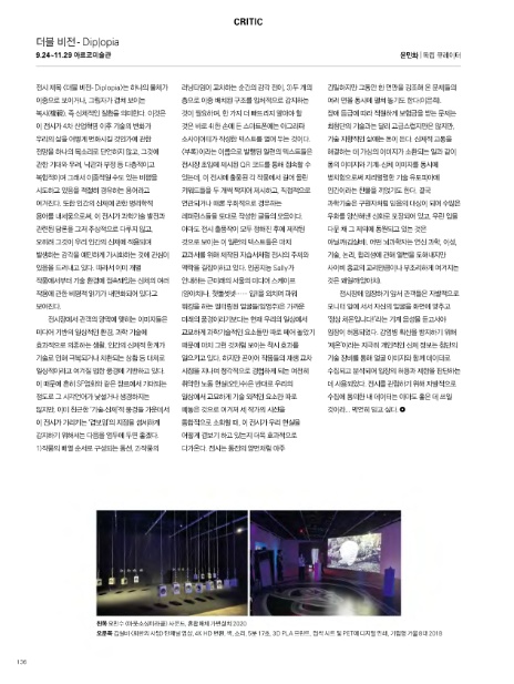 (주)더블피아 이미지
