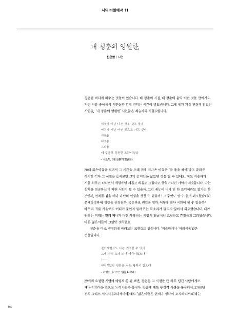 (주)영원한 길잡이 이미지