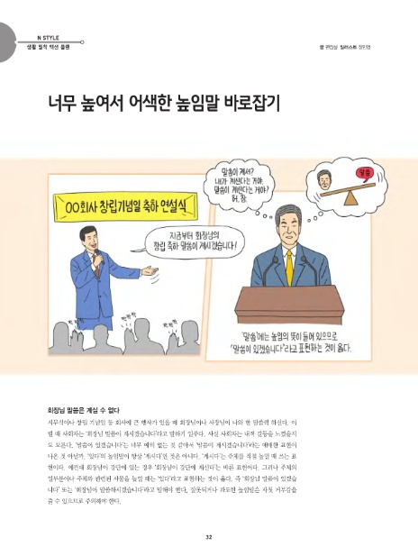 (주)플랜티엠 이미지